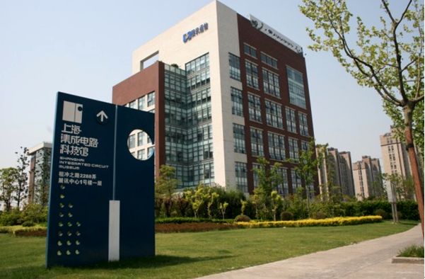 展讯通信（上海）有限公司-屏蔽室